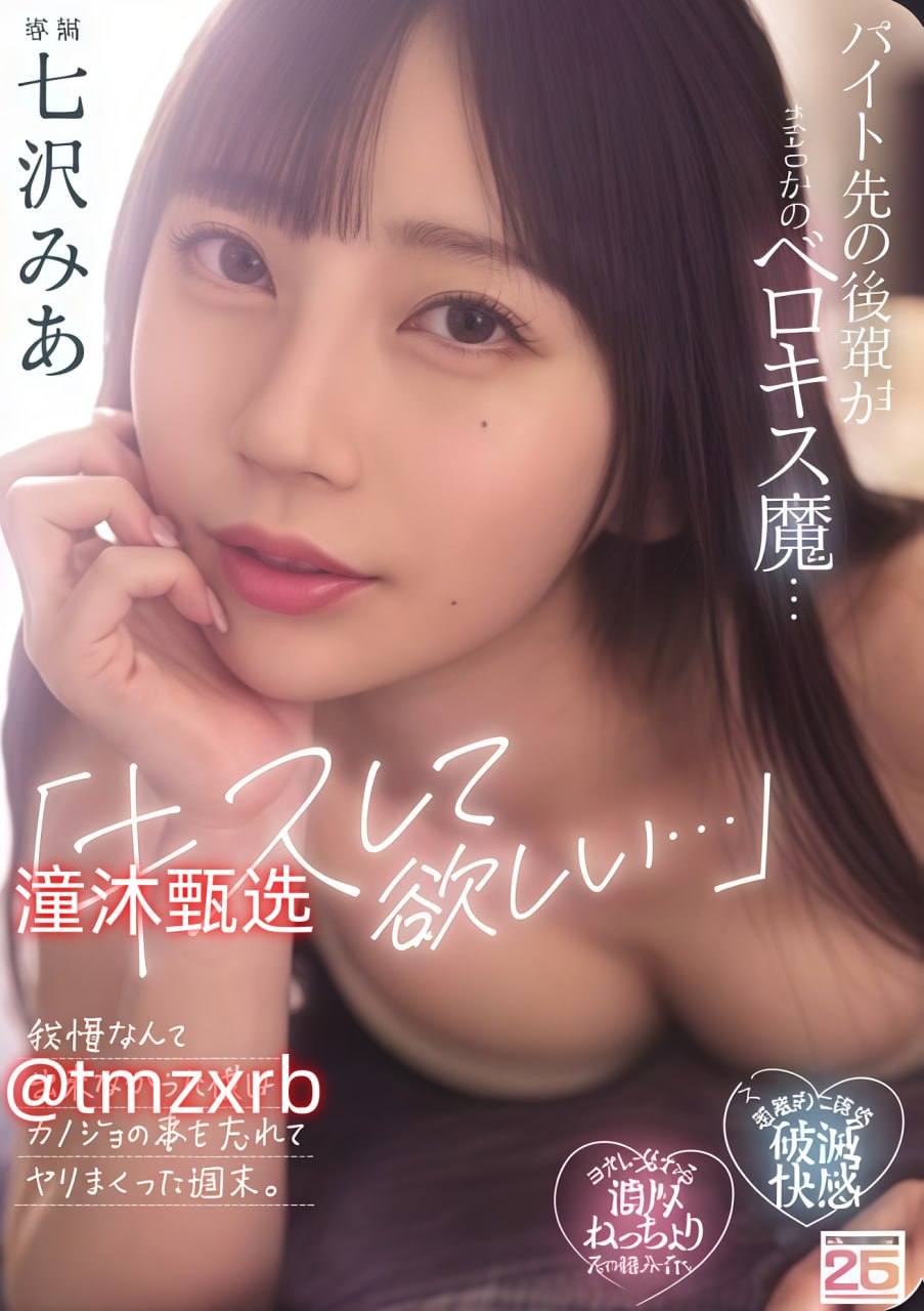 b站为什么下载不了メイリン モデルコレクション メ